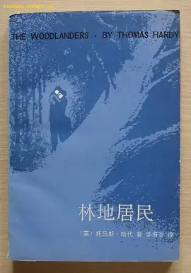 《林地居民》读书分享 封面