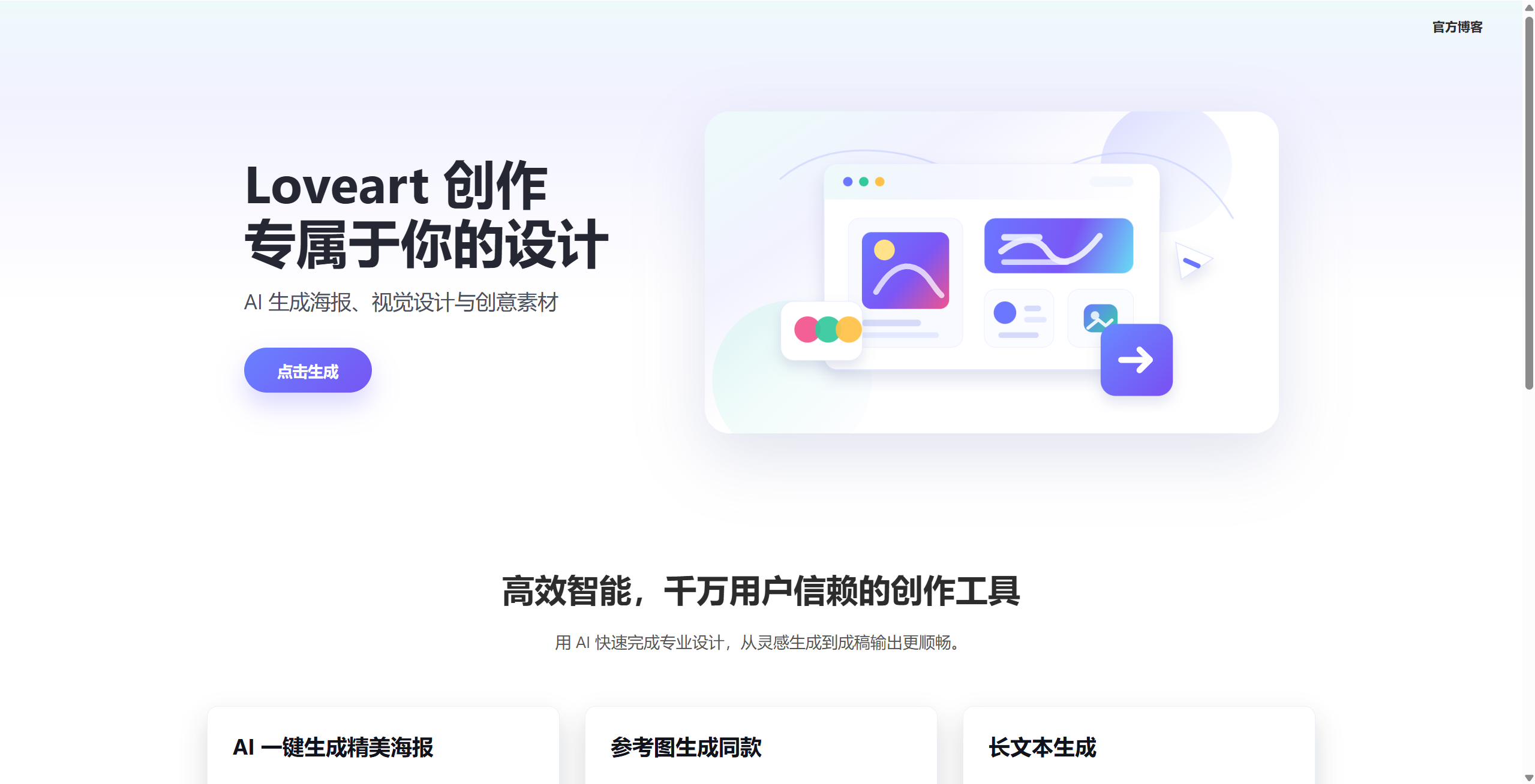 image-2营销海报、电商海报教程主图