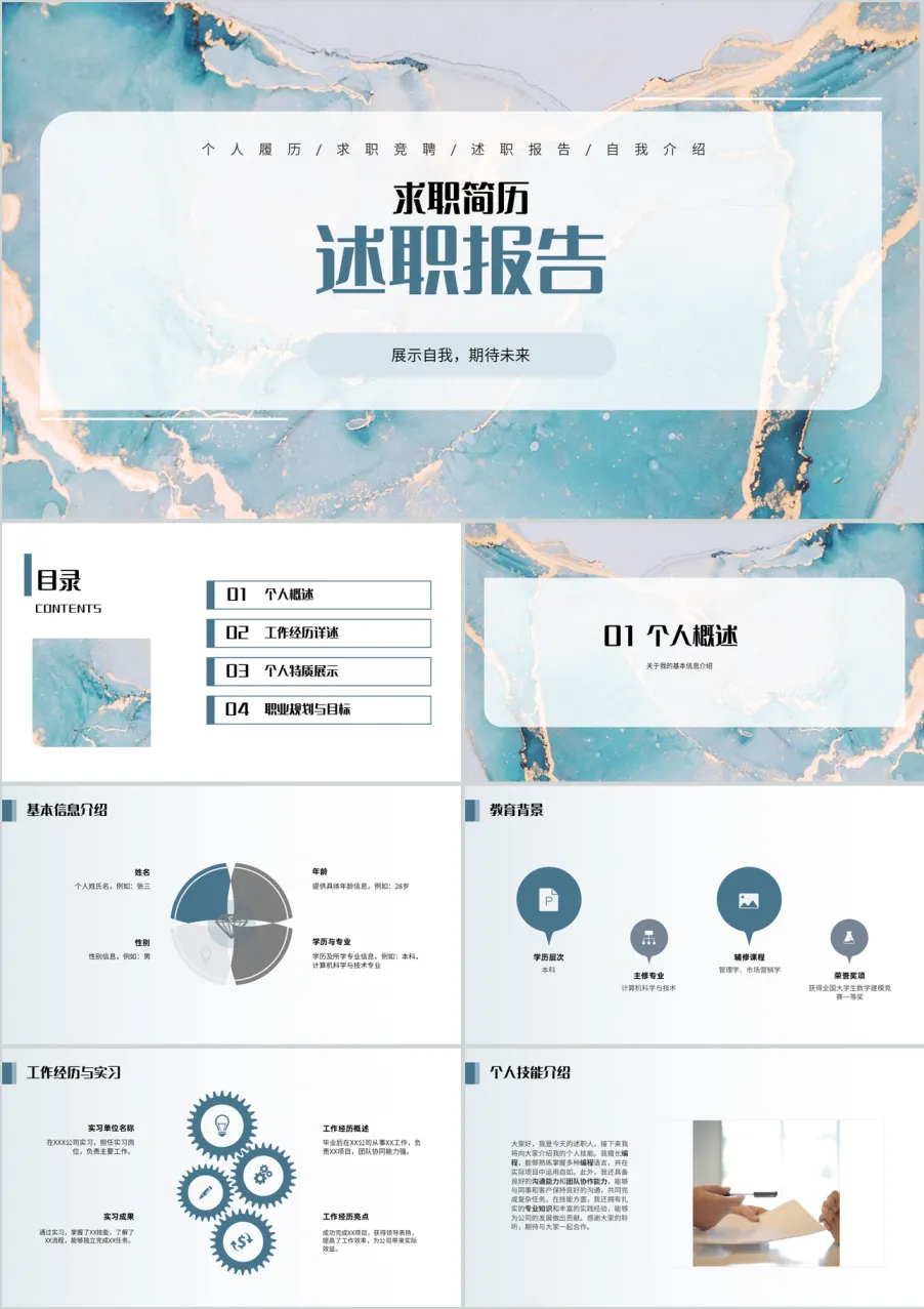炫酷科技网络安全