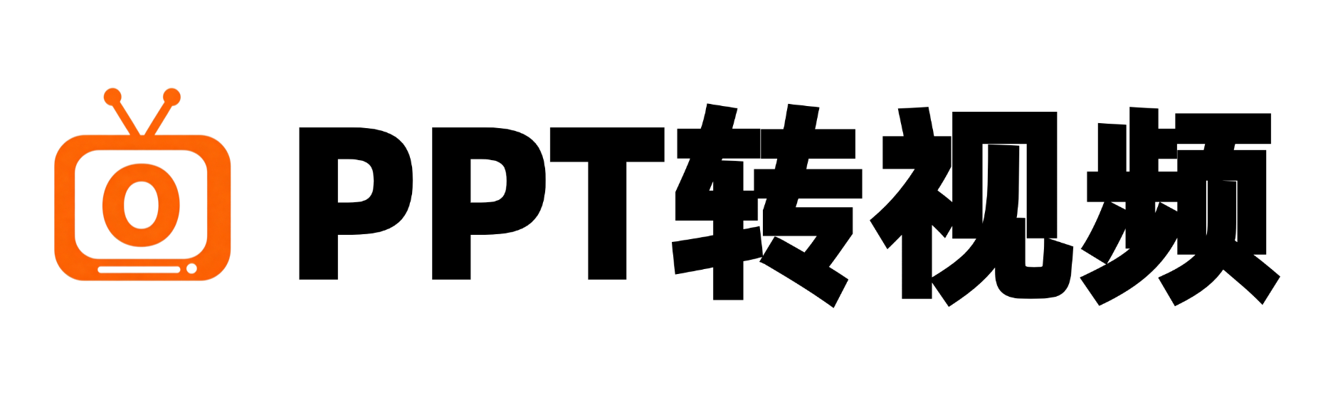 AI PPT转视频工具官网 Logo